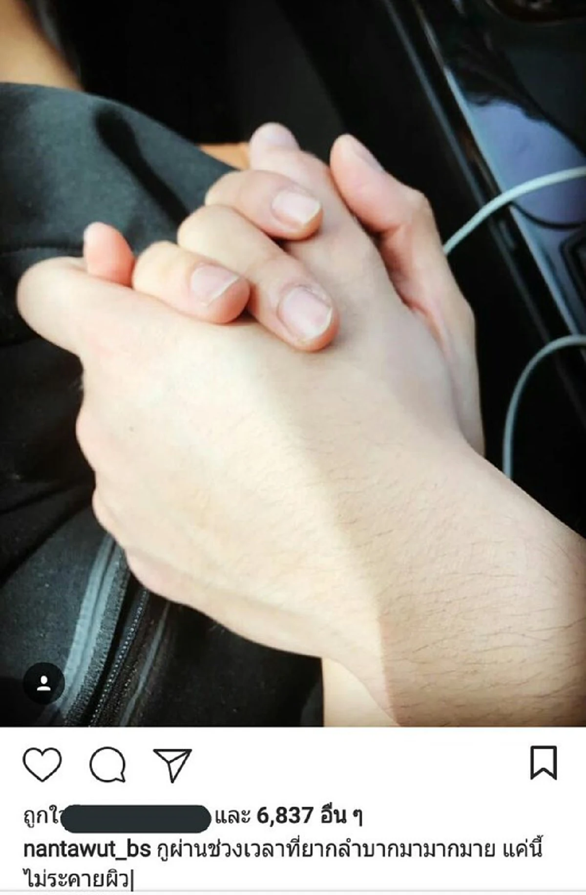 "วุฒิ นันทวุฒิ" ออกมาโพสต์ IG หลังมีกระแสดราม่า ด้านแฟนคลับแห่ให้กำลังใจ