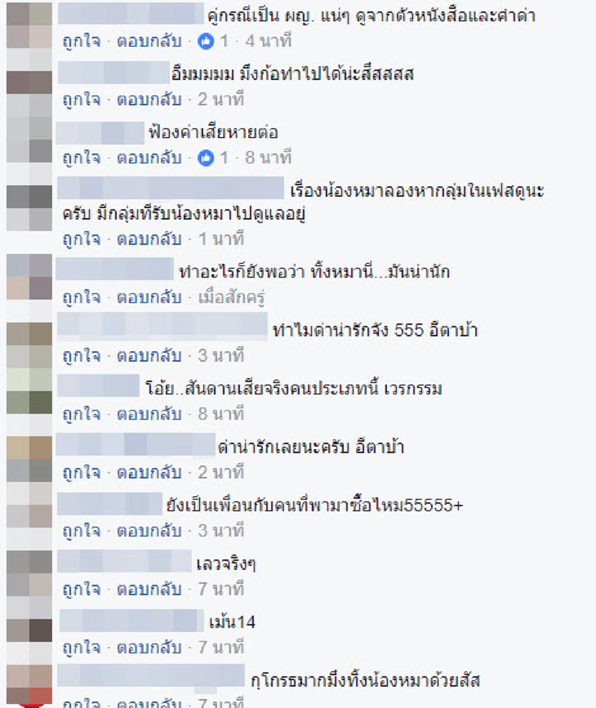 ช้าก่อน!! หนุ่มสุดเซ็งขายบ้านให้คนกันเองเวลาผ่านไม่ยอมผ่อนชำระสุดท้ายฟ้องร้องขึ้นศาล ก่อนย้ายออกทำแสบพร้อมทิ้งเจ้าตูบให้ดูต่างหน้า