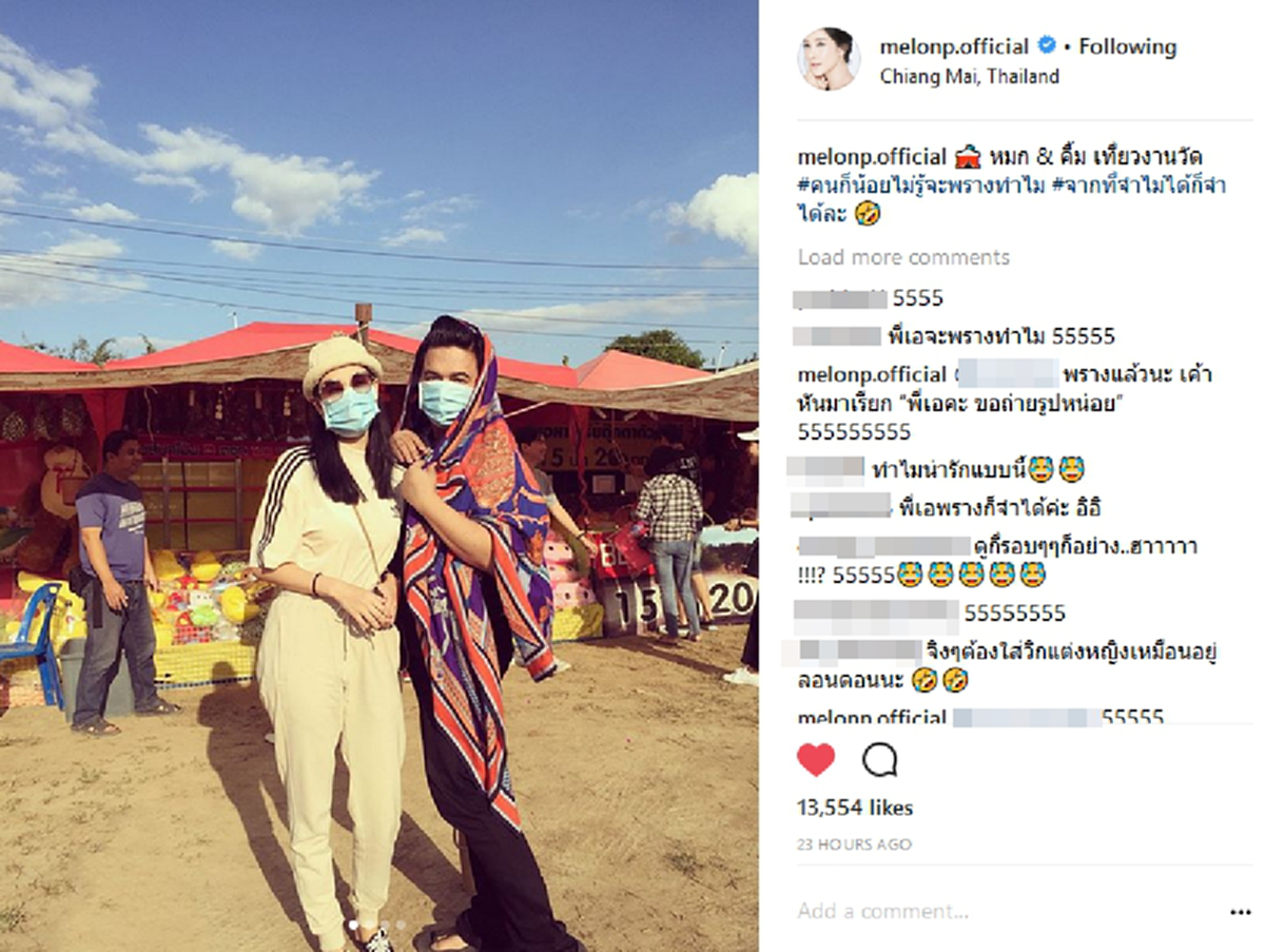 เกือบละอีกนิด!! "เอ ศุภชัย - แตงโม นิดา" พากันพรางตัวเที่ยวงานวัดจ.เชียงใหม่ งานนี้ความฮามาเต็ม #หมกคิ้มก็มา