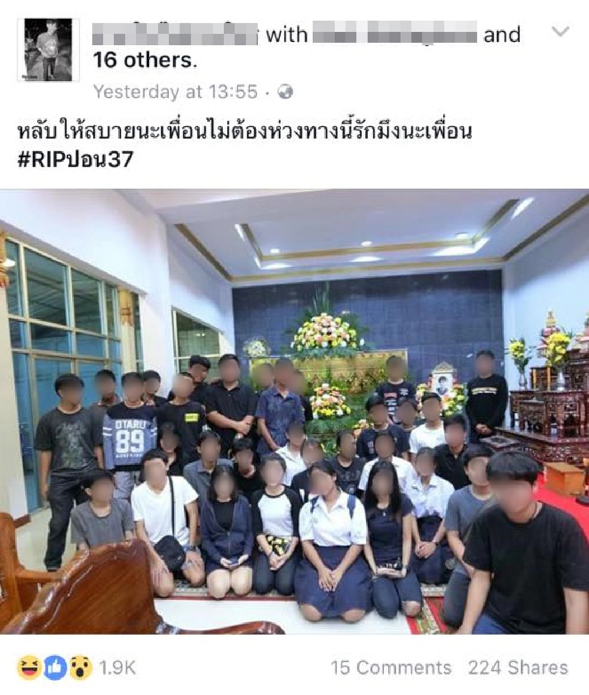 เคลื่อนไหวสนั่นโซเชียล!! กลุ่มเพื่อน ปอน หนุ่ม ม.4 หลังเห็นคลิปล่าสุดจากกล้องวิศวกร ลั่น "กูคิดถึงเพื่อนกูนะแต่ทำอะไรไม่ได้"