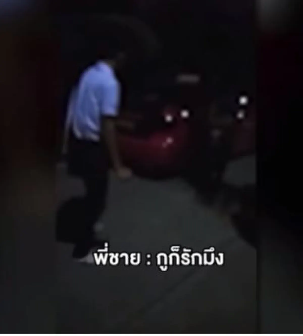 เลวเกินทน!!! เปิดใจหนุ่มสุดช้ำ หลังพี่ชายใจทรามฉุดภรรยาทำเมีย รับอยากฆ่าให้ตาย!!! (มีคลิป)