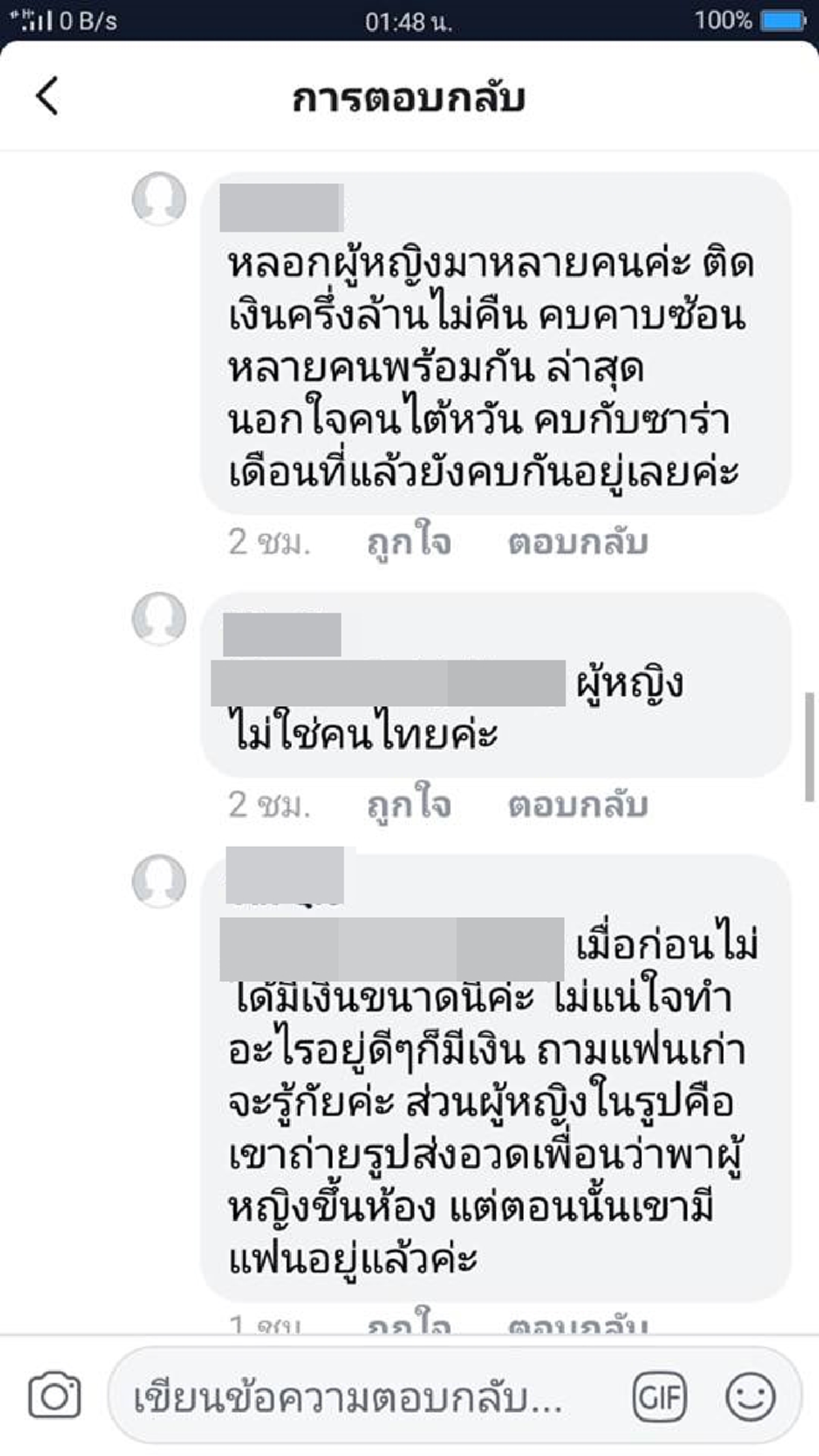 อูยยย..มันแซ่บ!!! เปิดวาร์ปคอมเม้นต์แฉ "คริสเตียน" แฟนใหม่ "ซาร่า คาซิงกินี" นอกใจเก่ง เล่นพนันหมดตัวจนต้องหลอกเงินผู้หญิง