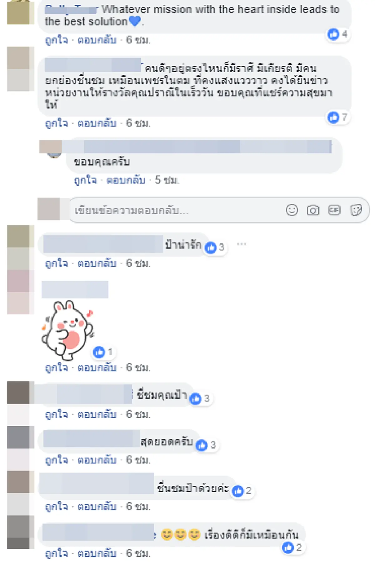 กระเป๋าสูงวัยยังแจ๋ว! คุณป้ากระเป๋ารถเมล์สาย 524 สปีคอิงลิชเรียกฝรั่งขึ้นรถ แถมพูดคล่องสุดๆ ชาวเน็ตแห่คอมเม้นต์ชื่นชม