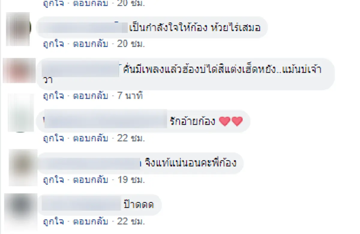 ดราม่าไหระเบิด \"ก้อง ห้วยไร่\" ประกาศลั่น ไม่ขอร่วมงานกับคนเอาเปรียบ ชัดแล้วนะเลือกทีมใคร?