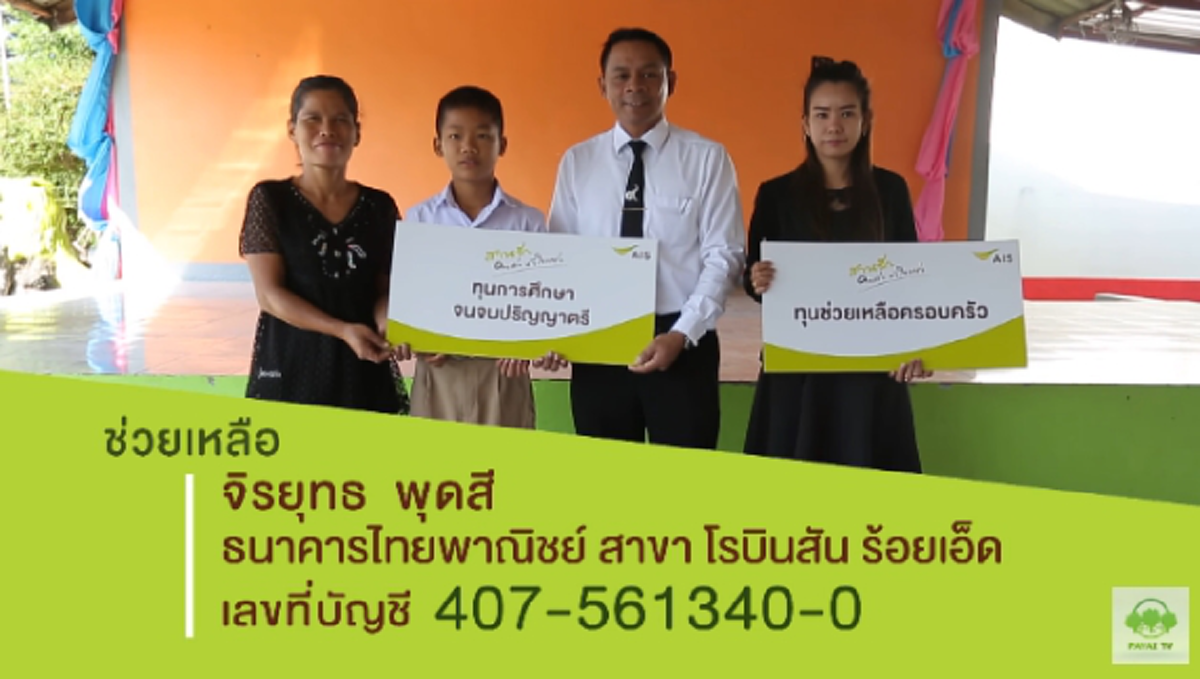 เกิดมาแล้วต้องสู้!!รู้แล้วอึ้งชีวิต "น้องทีม" อายุแค่ 12 ปีแต่หัวใจสุดแกร่ง ไม่เคยเห็นหน้าพ่อแม่ลุยรับจ้างหาเงิน--ขุดปูนาขายไม่ท้อชะตากรรม!!