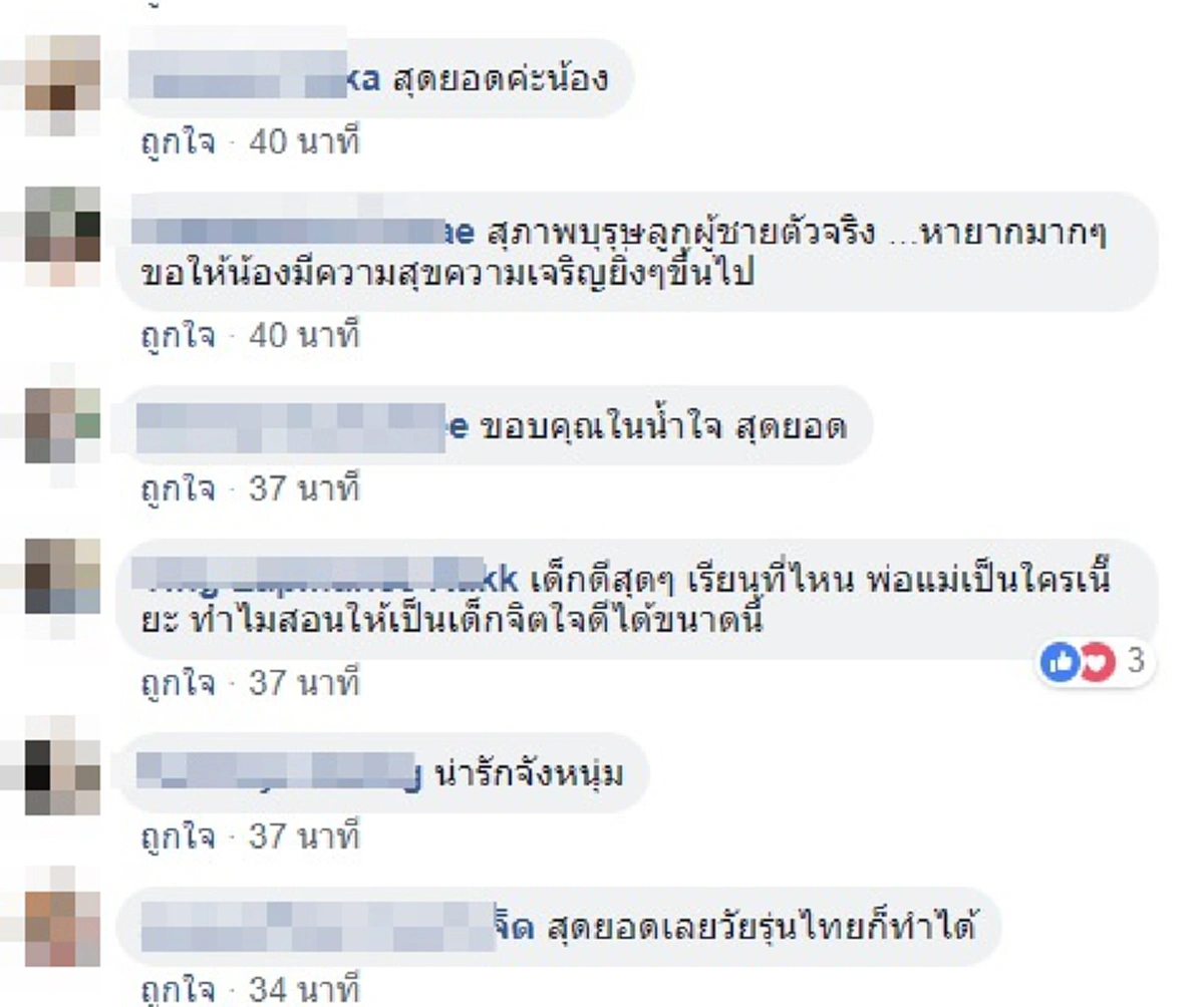 ยอมไปเรียนสาย! หนุ่มน้อยจอดรถ ช่วยน้องเเมวติดแหง็กบนหลังคา (คลิป)