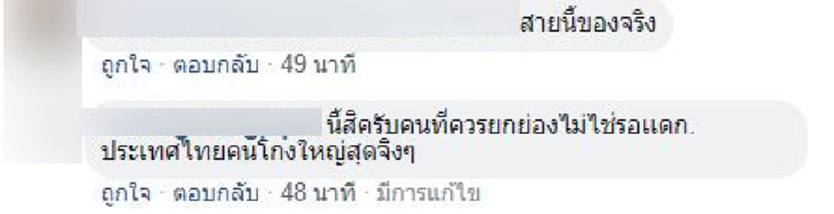 รถขึ้นไม่ไหวก็ต้องแบก!! อาหารกลางวันของเด็กๆ จะลำบากแค่ไหนถ้าใจสู้ ...ขอกราบหัวใจครูบ้านนอก ขอบคุณความเสียสละที่ยิ่งใหญ่!