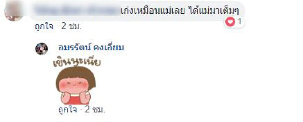 หนูเก่งมากๆลูก เด็กหญิงวัยประถมเปิดร้านก๋วยเตี๋ยวแทนแม่ที่นอนป่วย อายุแค่นี้หาเงินได้ด้วยตัวเอง! (คลิป)