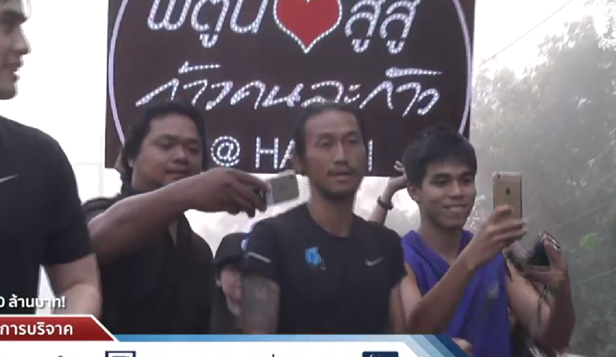 \"ตาเข้าไม่ถึงตูน\"!!! คุณตาส่องวัยเกือบ 90 ปี รอพี่ตูนตั้งเเต่ตี 5 พร้อมกับโทรศัพท์เก่าๆ สุดท้ายไม่ได้เจอ เผยคำพูดที่ทำเอาโซเชียลน้ำตาแตก!!!