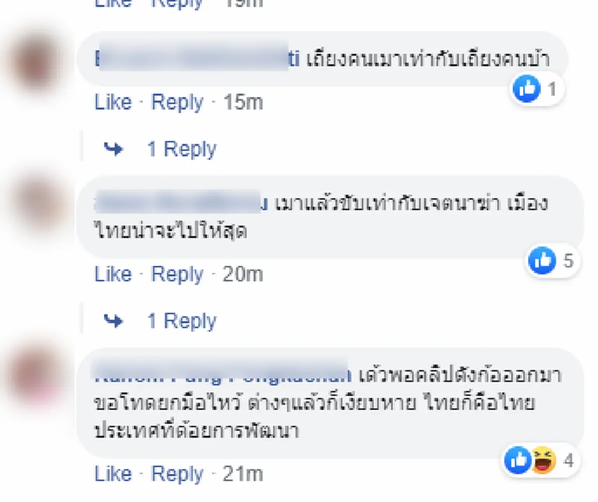 หนุ่ม จยย. โดนกระบะฝ่าไฟแดงมาชน พอเข้าไปคุย เจออาการเมาจัด วางมาดใหญ่โต