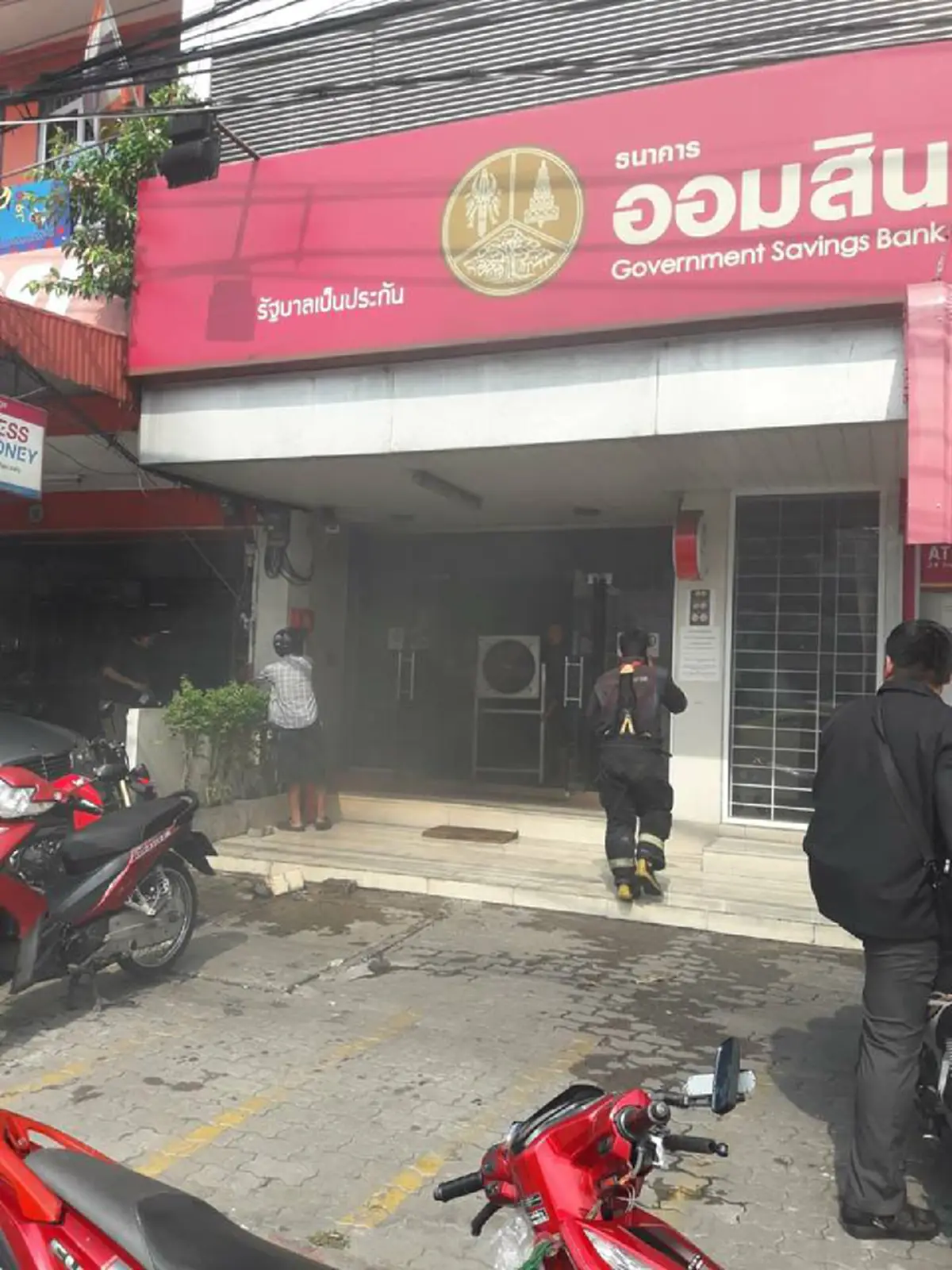 ด่วน!!! ชายบุกเดี่ยวเข้าธนาคารออมสินสาขาพระประแดง ราดน้ำมันจุดไฟวางเพลิง ล่าสุดมีผู้บาดเจ็บแล้ว!!!