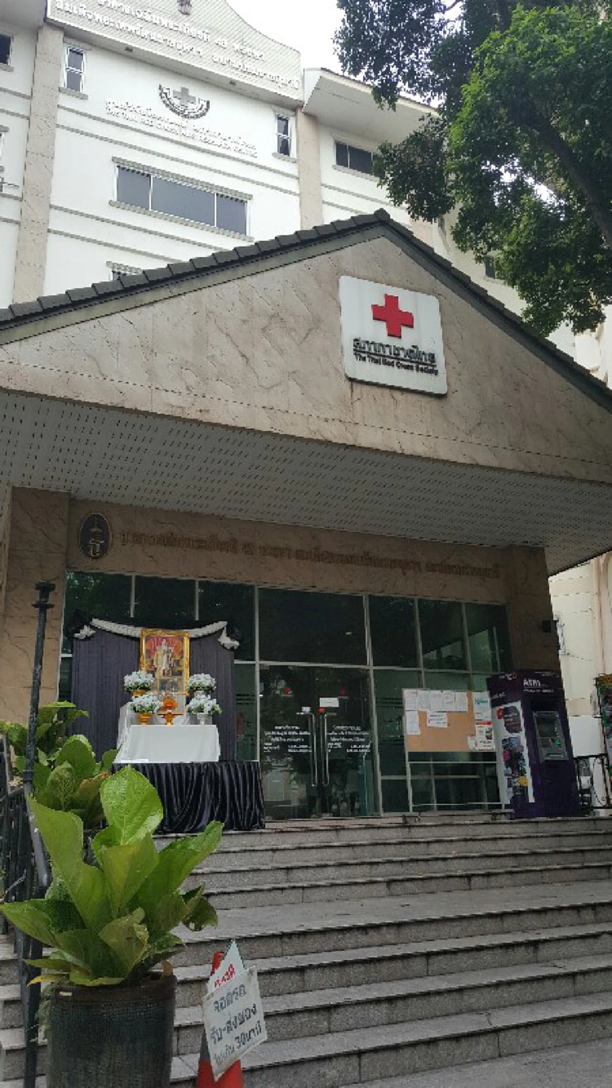 รีวิว คลินิคนิรนาม ฉบับสมบูรณ์ที่สุด