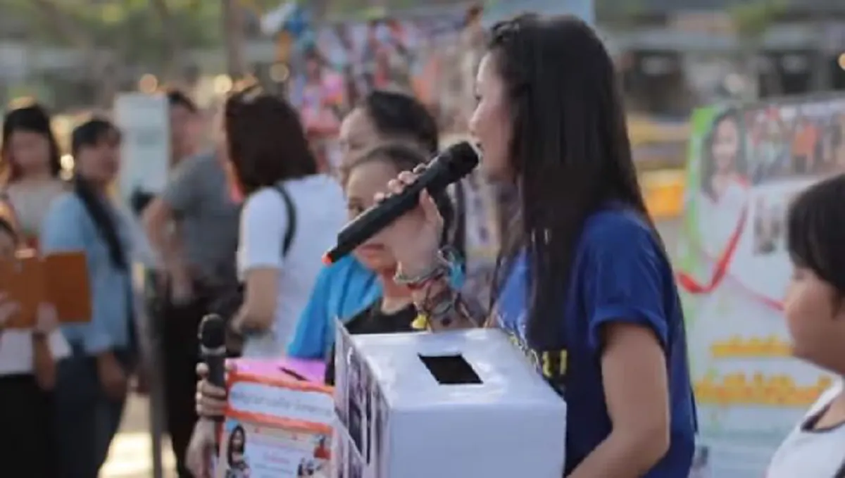  ต่าย อรทัย