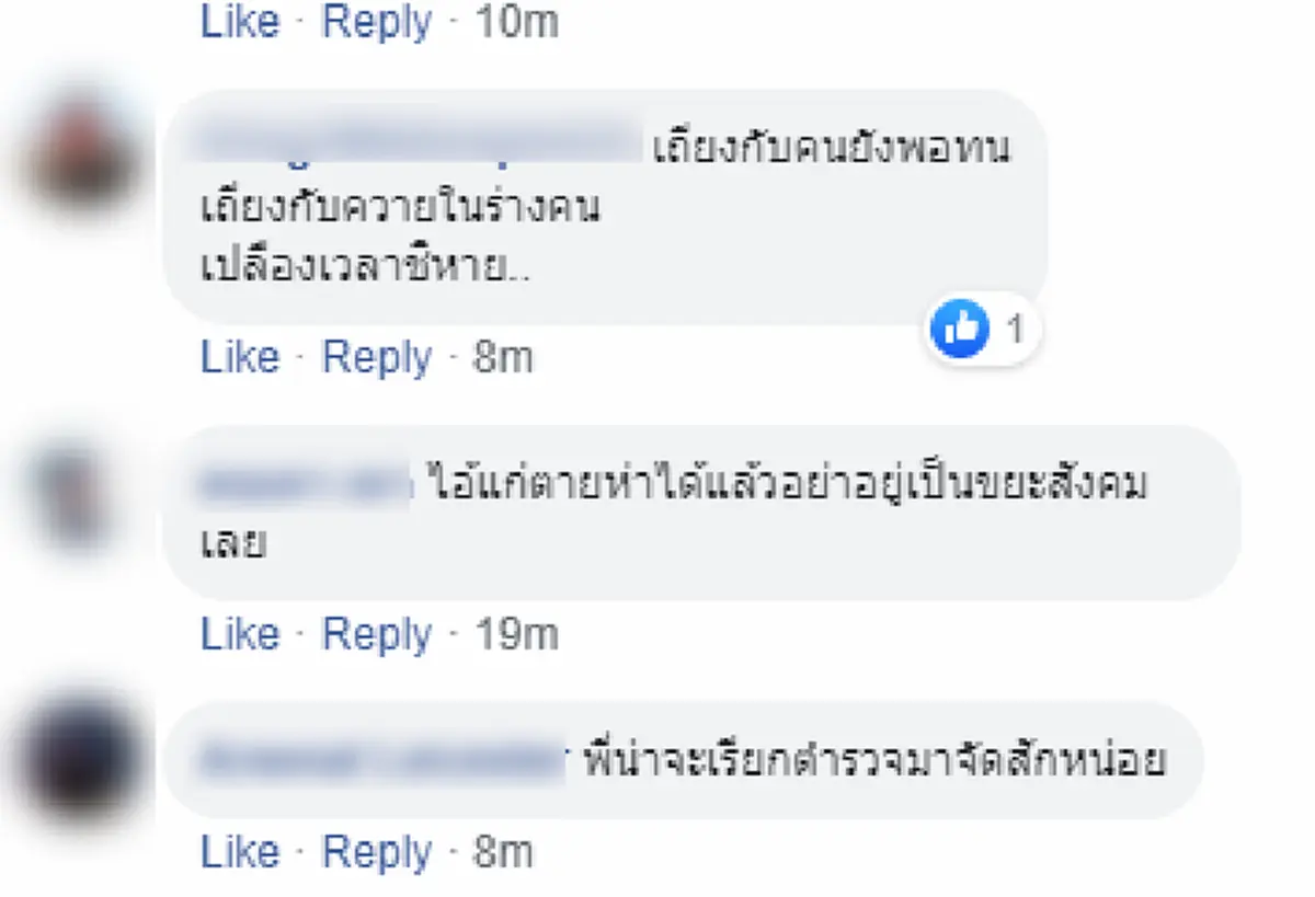 หนุ่ม จยย. โดนกระบะฝ่าไฟแดงมาชน พอเข้าไปคุย เจออาการเมาจัด วางมาดใหญ่โต