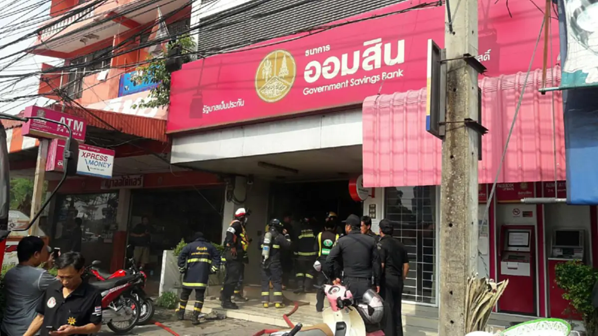 ด่วน!!! ชายบุกเดี่ยวเข้าธนาคารออมสินสาขาพระประแดง ราดน้ำมันจุดไฟวางเพลิง ล่าสุดมีผู้บาดเจ็บแล้ว!!!