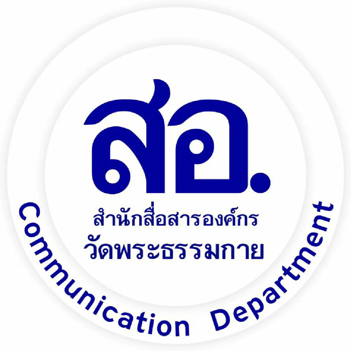 ด่วน \"ธรรมกาย\"ร่อนเอกสาร ประกาศห้ามบุคคล 5 ประเภท เข้าวัดเป็นอันขาด (รายละเอียด)