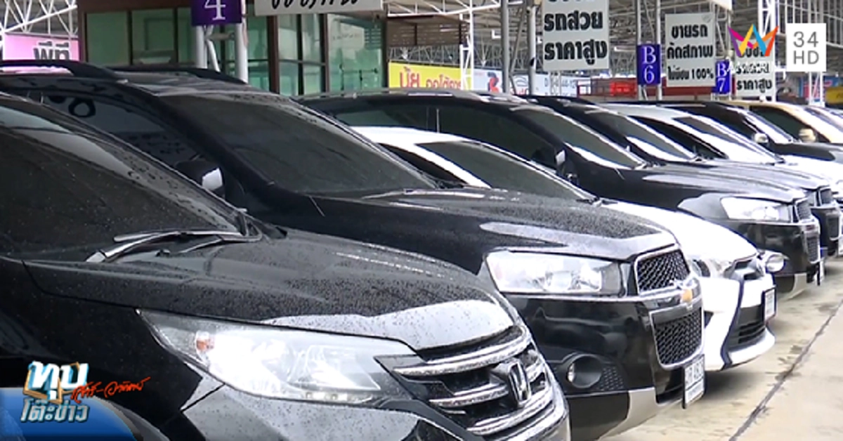 คาหนังคาเขา!!! ตำรวจโผล่เซอร์ไพรส์บุกค้น "เต็นท์รถมือสอง" เจ้าปัญหา หลังโกงลูกค้า เหยื่อโร่ร้องเรียนอื้อ!!?