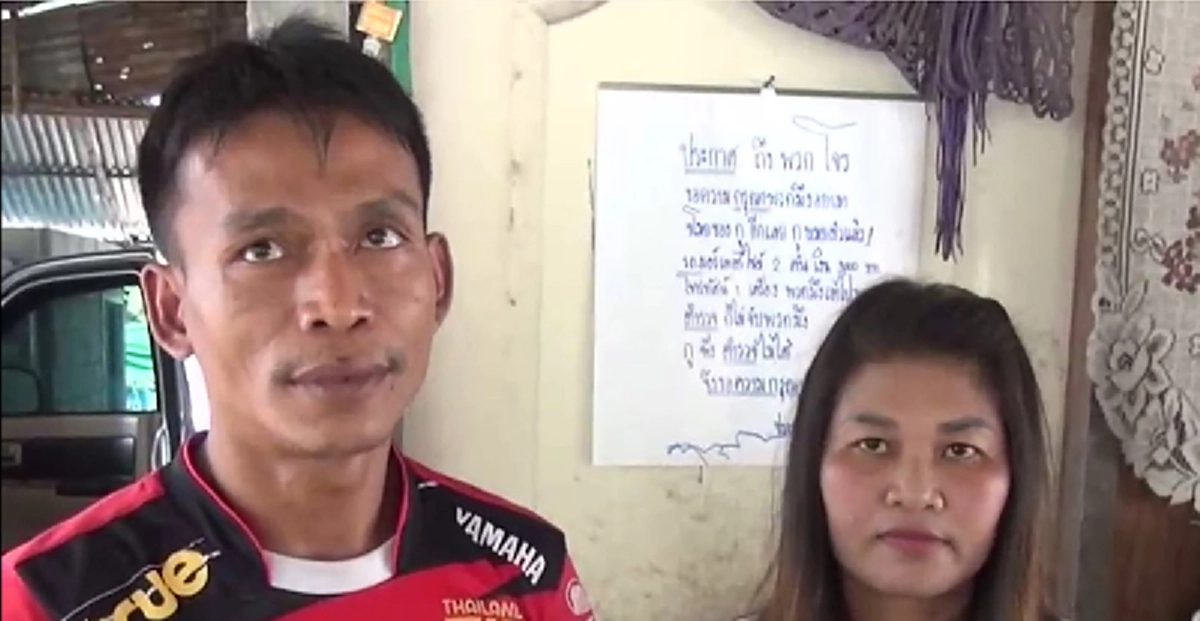 พ่อค้าขึ้นป้ายถึงโจร หลังขึ้นบ้าน 3 รอบติด อย่ามาอีกเลยหมดตัวแล้ว!