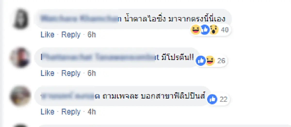 เต็มTEENครับพี่น้อง!!! แชร์สนั่น พนักงานร้านโดนัทชื่อดัง ใช้เท้าวางตรงที่เก็บโดนัท ชาวเน็ตแห่สวดยับ สุดท้ายคดีพลิก!!!