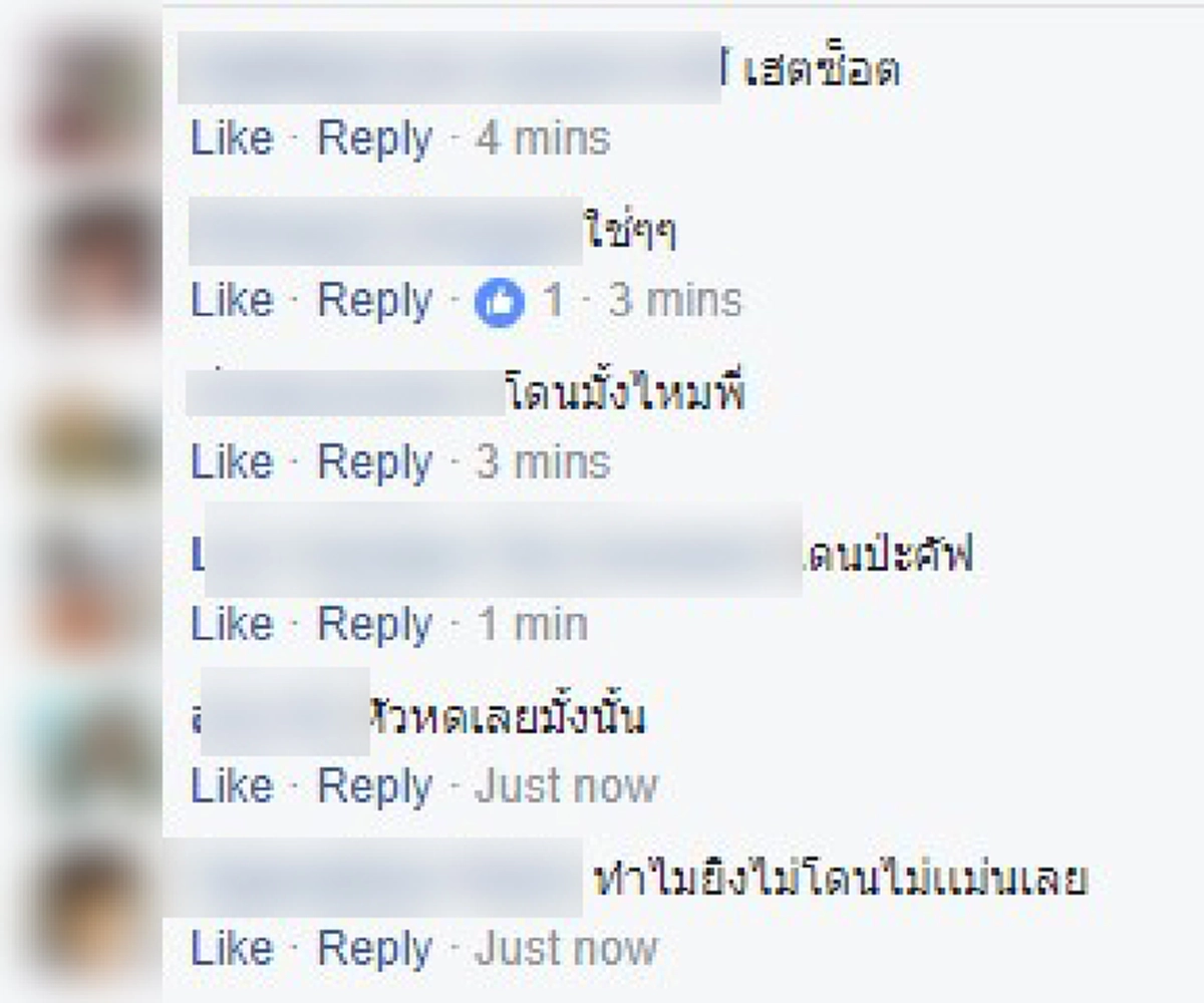 ขาเข้าอย่างเสือขาออกอย่างหมา!!! โจรกระจอกหวังปล้นบ้านชาวบ้าน เจอเจ้าของรัวกระสุนยิงสวน หนีตายอนาถ...บอกเลยปล้นผิดคนแล้ว!!!(มีคลิป)