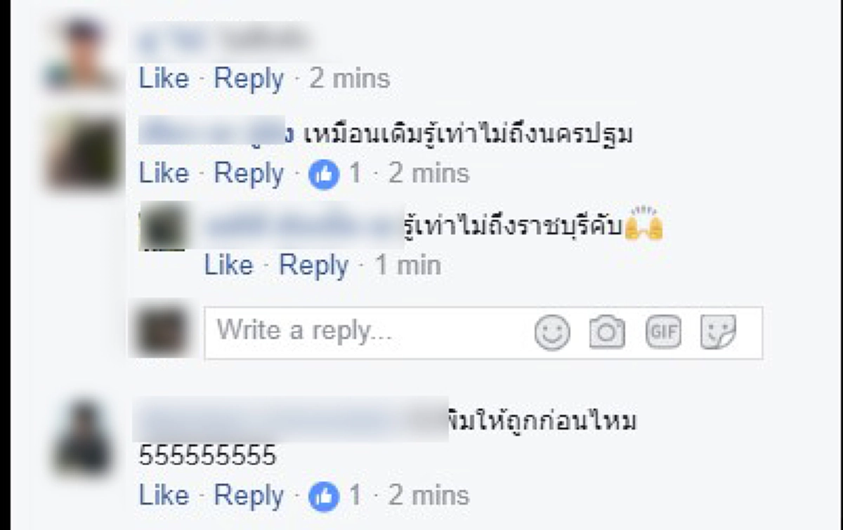 แอบอ้างหรือไม่!!? อ้างเป็น"ร.ต.อ."ขาโหด โพสต์รูปปืนหราขู่ "อย่าให้กูสืบเจอไอ้พวกปากไม่อยู่เป็นสุข มันน่าให้แดกลูกปืนสักสองสามลูก"!!!