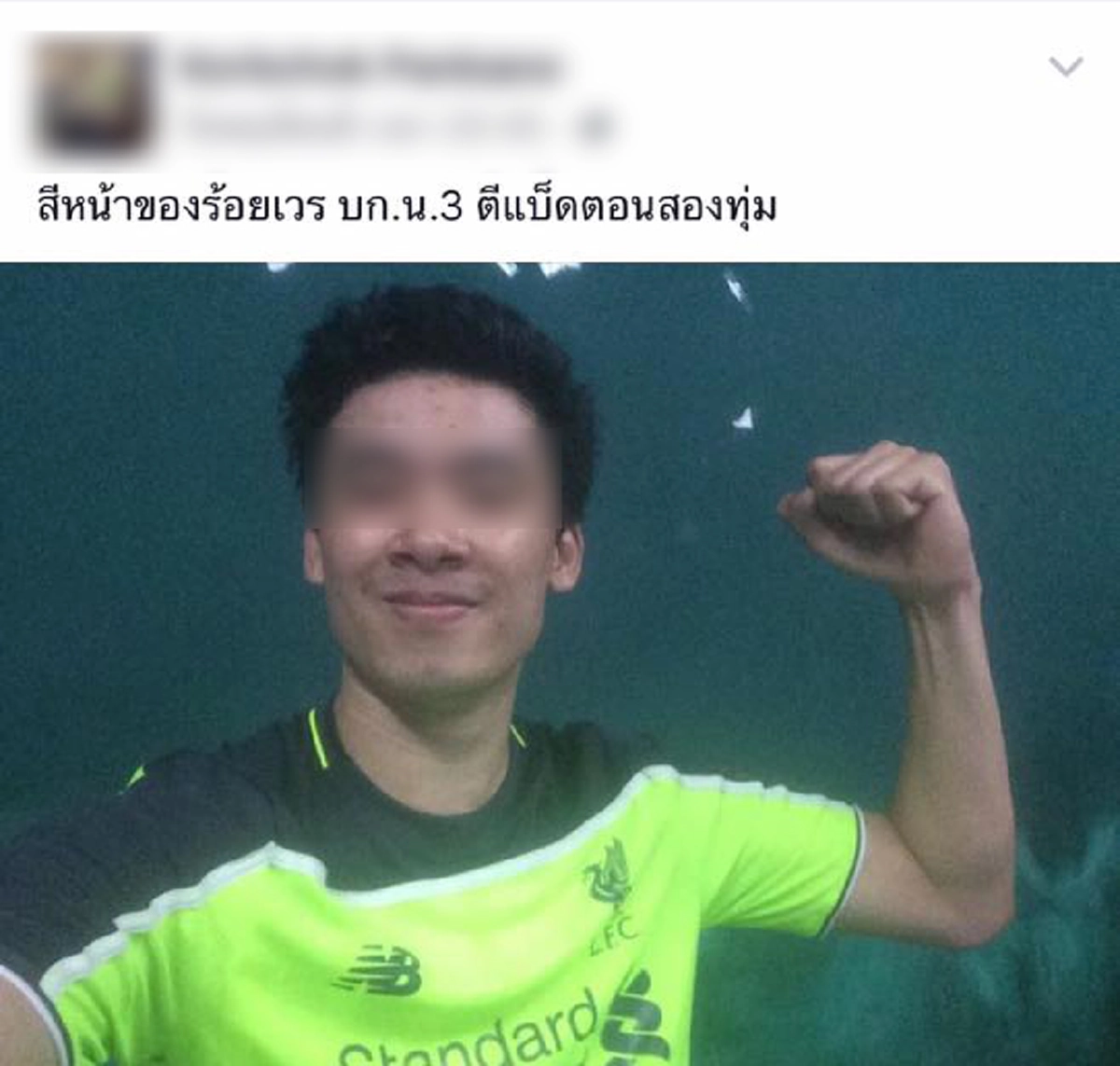 ตำรวจได้เงินเท่าไหร่มาดูทางนี้!!! ว่อนโซเชียล ร้อยเวรสน.ดัง โพสต์ ทีหลังใครจะมาโรงพักกรุณาโทรนัดก่อน แถมแฉค่าสำนวนตำรวจต่อเดือนเต็มๆ!!!