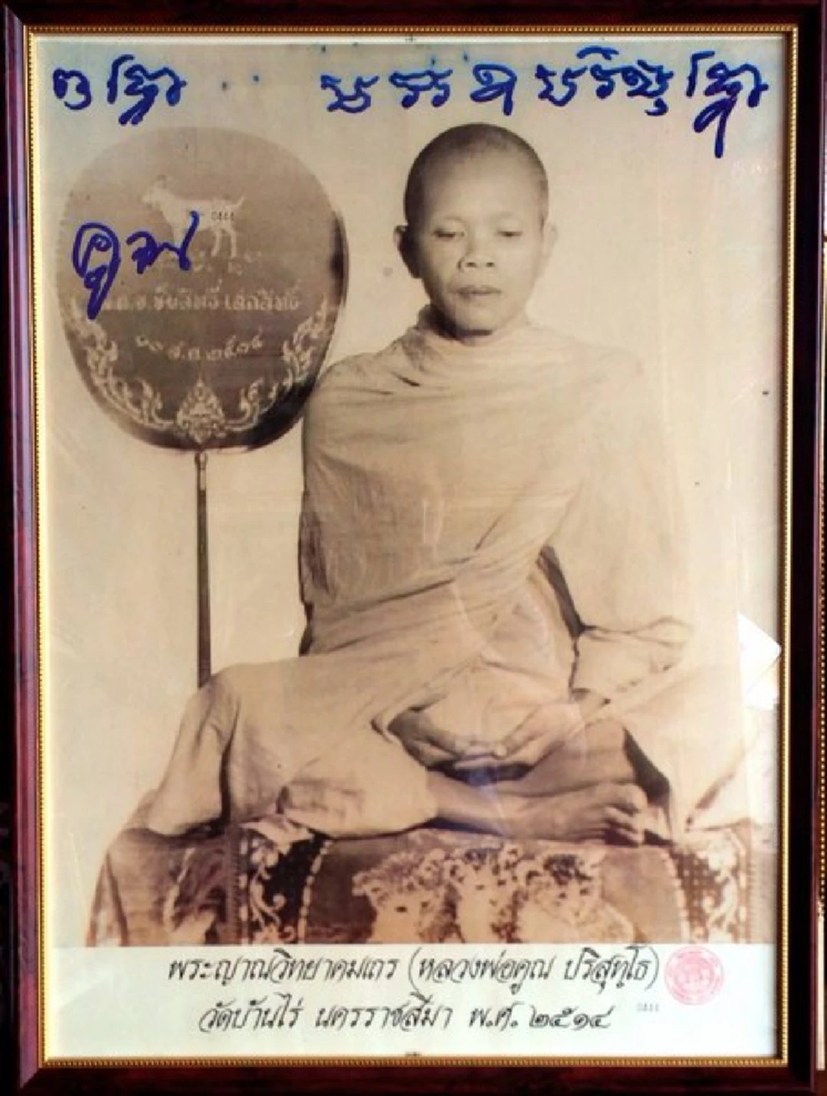 ไม่ธรรมดา..หลวงพ่อคูณออกธุดงค์ ผีมาขอส่วนบุญเป็นกองทัพ อีกหมู่บ้านผีรอใส่บาตรทุกวัน "อาหารผีนี้ก็แซ่บหลายอยู่" หลวงพ่อท่านกล่าวไว้!!