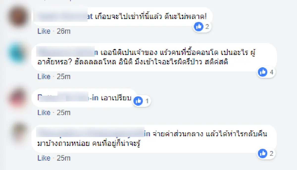 กูมีสิทธิ์จอดรถที่นี่!!! เจ้าของห้องโพสต์ซัด โดนนิติล็อคล้อจยย. ข้อหาสติ๊กเกอร์หมดอายุ พอเห็นค่าปรับเล่นเอาดราม่าสนั่น โหดลากเลือดสุดๆ!!!