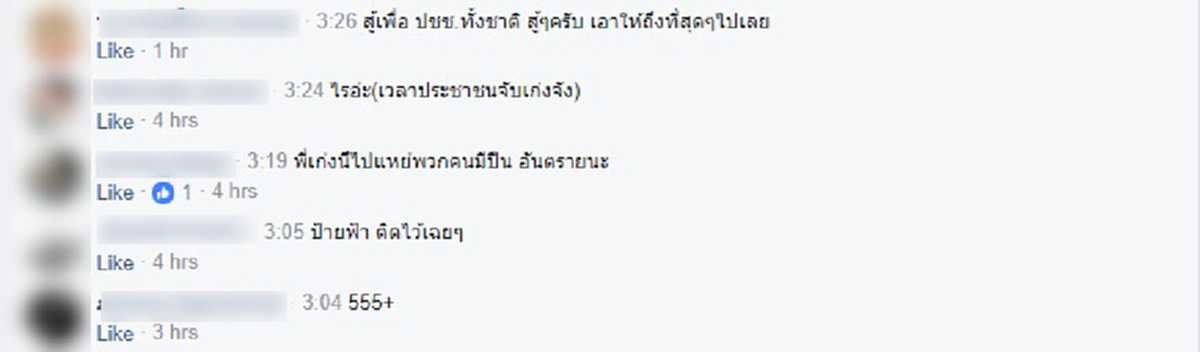 คุณตรวจสอบเราได้เราก็ตรวจสอบคุณได้!!! ประชาชนใจกล้าตรวจสอบรถตำรวจทางหลวง ผงะภาษีรถขาดอื้อ แต่เอามาวิ่งได้อย่างไรหรือว่าถือกฎหมายไว้ในมือ!!!