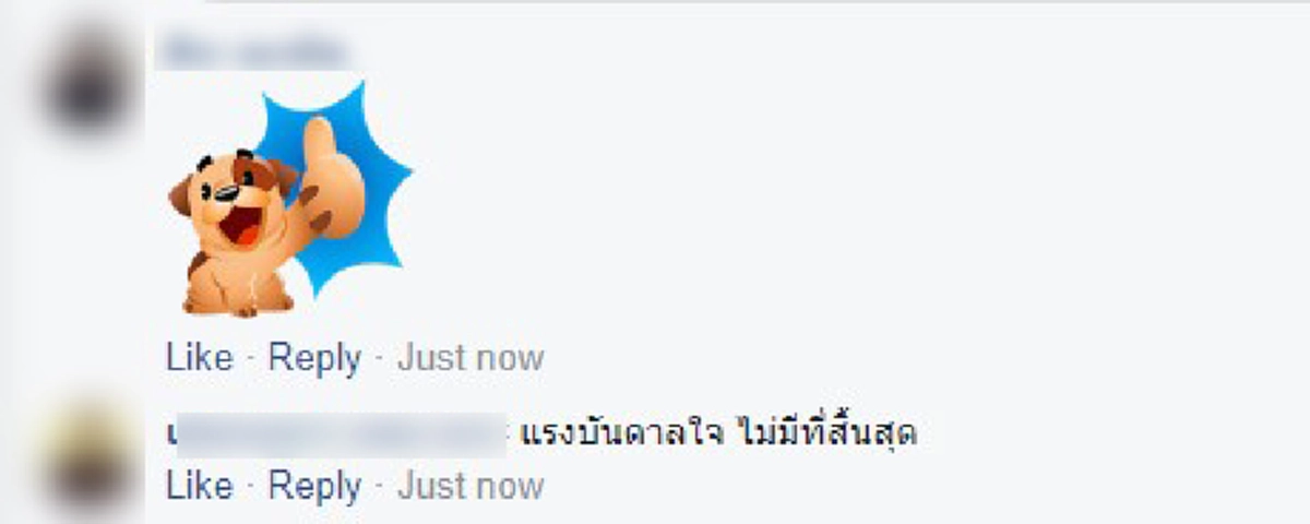 \"ตาเข้าไม่ถึงตูน\"!!! คุณตาส่องวัยเกือบ 90 ปี รอพี่ตูนตั้งเเต่ตี 5 พร้อมกับโทรศัพท์เก่าๆ สุดท้ายไม่ได้เจอ เผยคำพูดที่ทำเอาโซเชียลน้ำตาแตก!!!