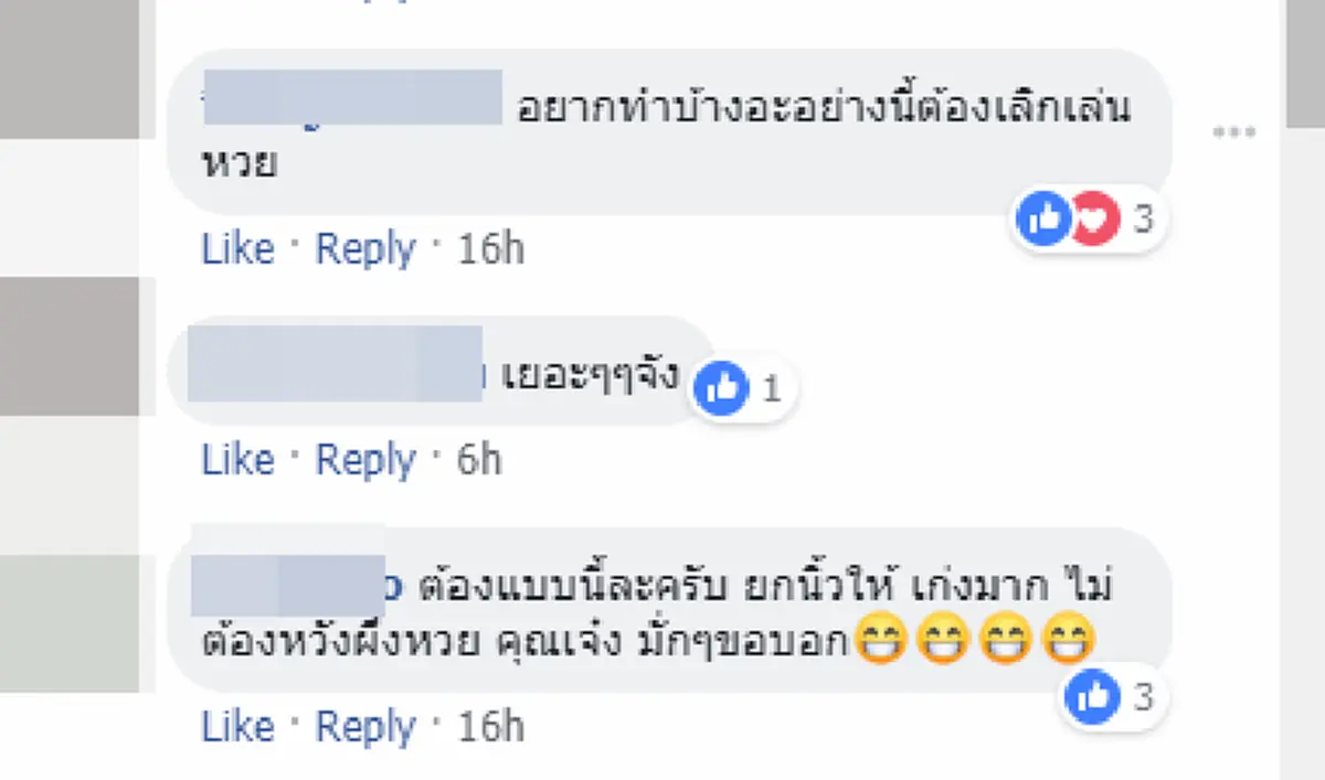 หนุ่มเจาะถังน้ำที่เก็บเงินมา 1 ปีเต็ม ให้ดูชัดๆ