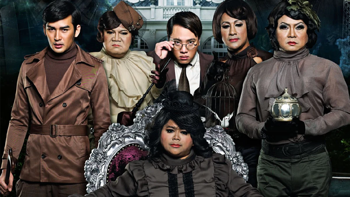 หอแต๋วแตก