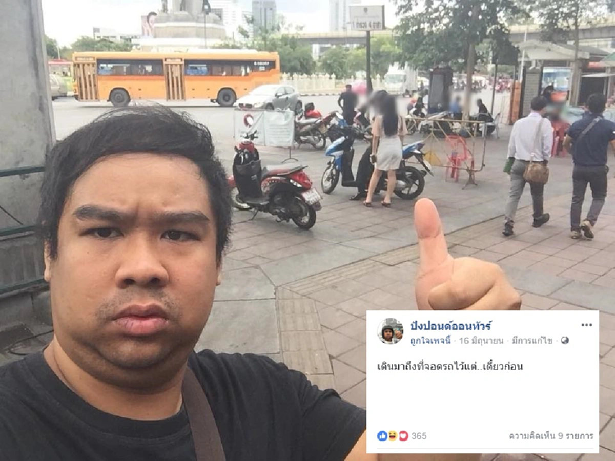 วันว่างๆ หิวๆ !!! หนุ่มเปิดวาร์ป "ก๋วยเตี๋ยว" สุดอร่อยชามละ 1,000 บาท ชาวเน็ตสุดงงตรงไหนที่แพง?? เผยความจริงสุดน่าสงสาร !!