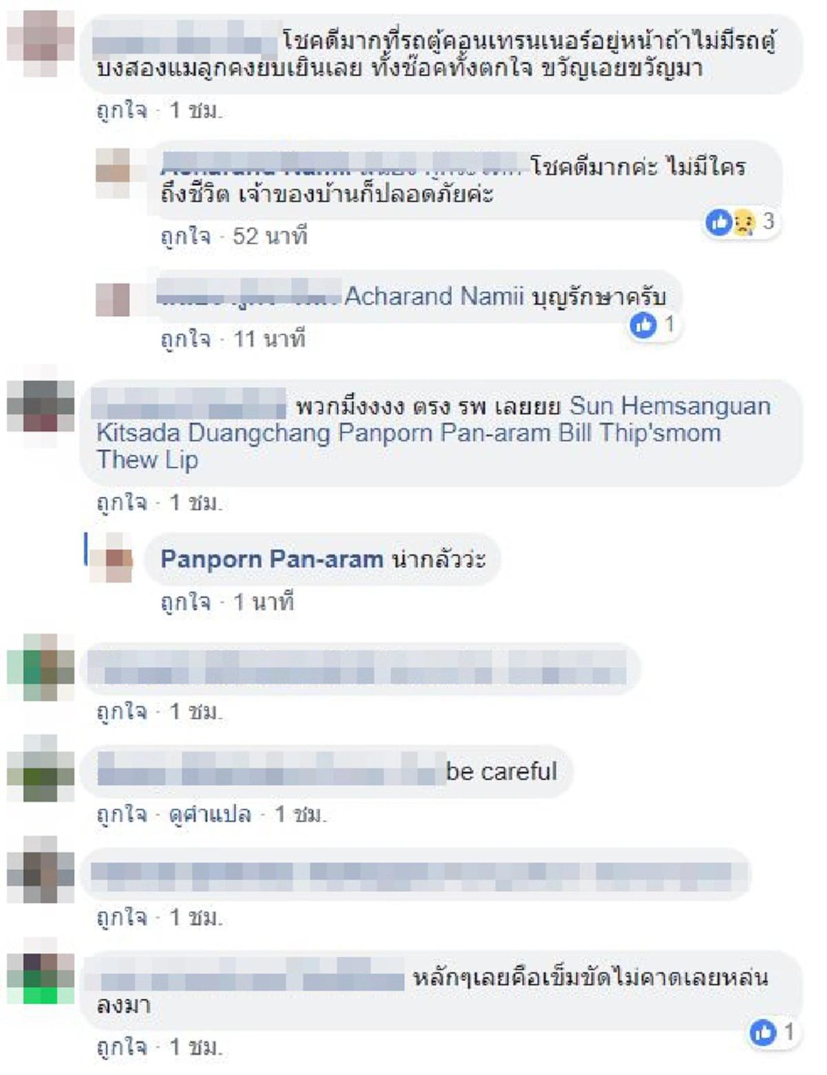 ระทึกหัวใจ 10 ล้อแหกโค้งพุ่งชนรถบรรทุก 2 ชีวิตกระเด็นทะลุกระจกหน้า คู่แม่ลูกขับตามมาหวีดร้องลั่น