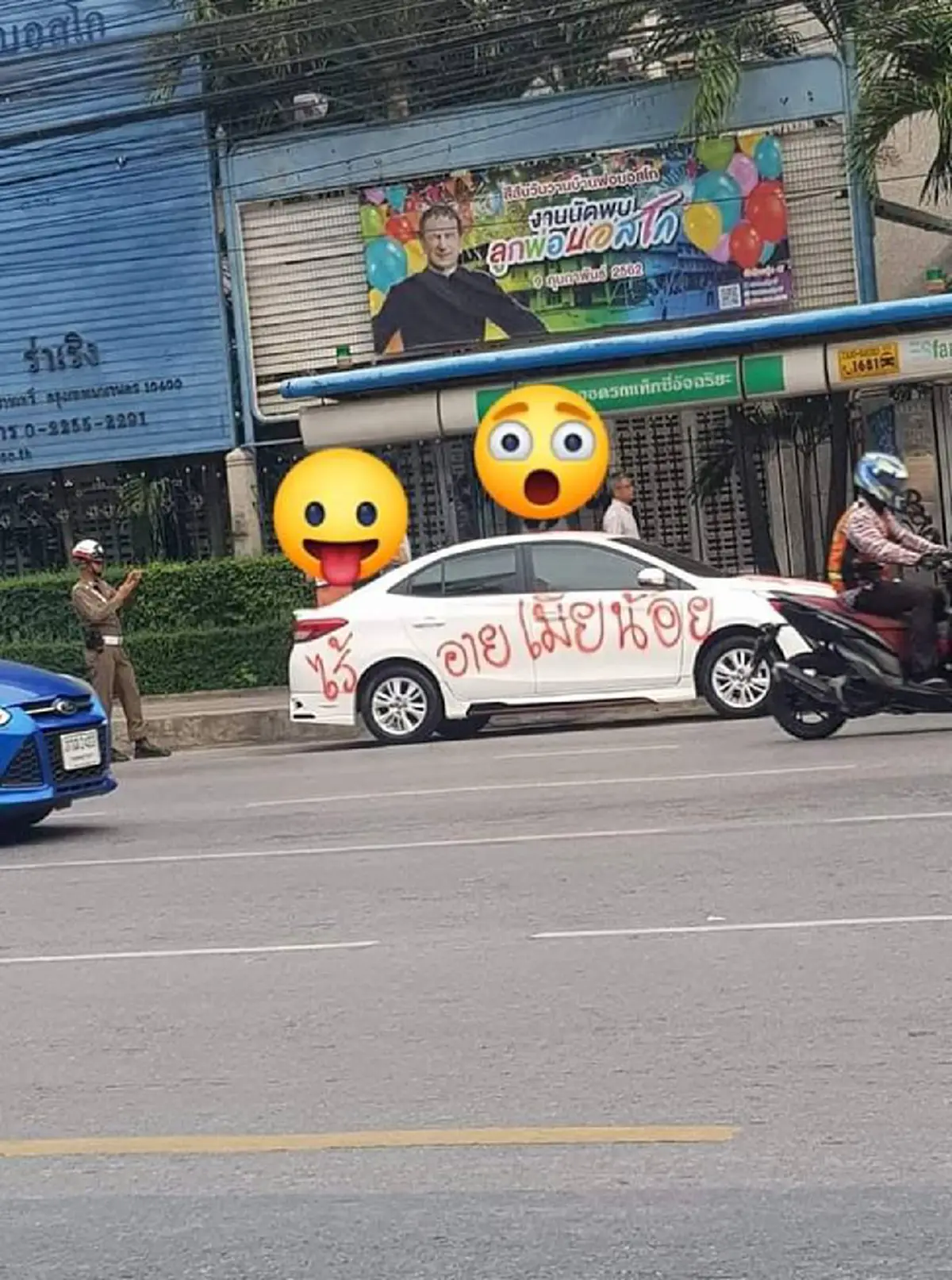 รถโดนพ่นสี "เมียน้อย แย่งผัวชาวบ้าน" แชร์สนั่นโซเชียล อาจจะเป็นการโปรโมทละคร