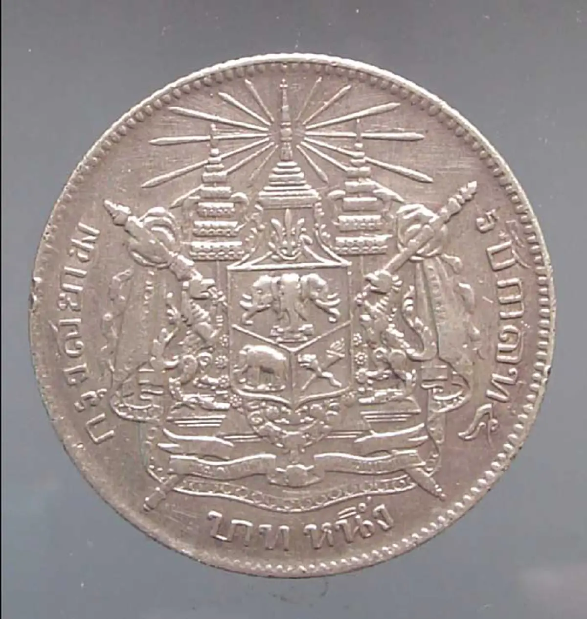 ด้วยอำนาจบารมีแห่งพระเจ้าแผ่นดิน!! ปาฏิหาริย์ "สัญลักษณ์ตราแผ่นดิน" สิ่งศักดิ์สิทธิ์ที่พระพุทธเจ้าหลวง พระราชทานให้เพื่อแก้อาถรรพ์ !!