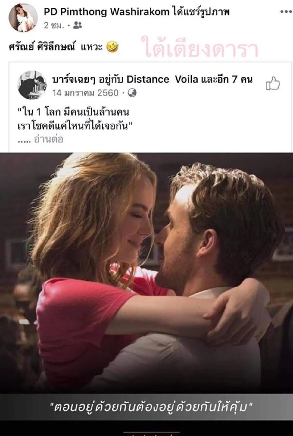 เฟซบุ๊ก