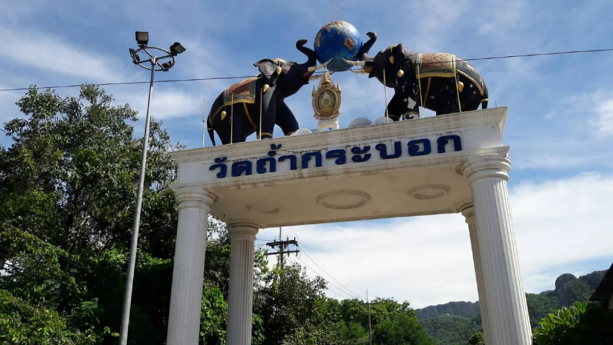 ผู้ปิดทองหลังพระ!! สำนักสงฆ์ถ้ำกระบอก จากสถานที่ปฏิบัติธรรม สู่..สถานที่บำบัดผู้ติดยาเสพติด เผย..ผู้รับการบำบัดต้องถือสัจจะสำคัญเหนือสิ่งใด