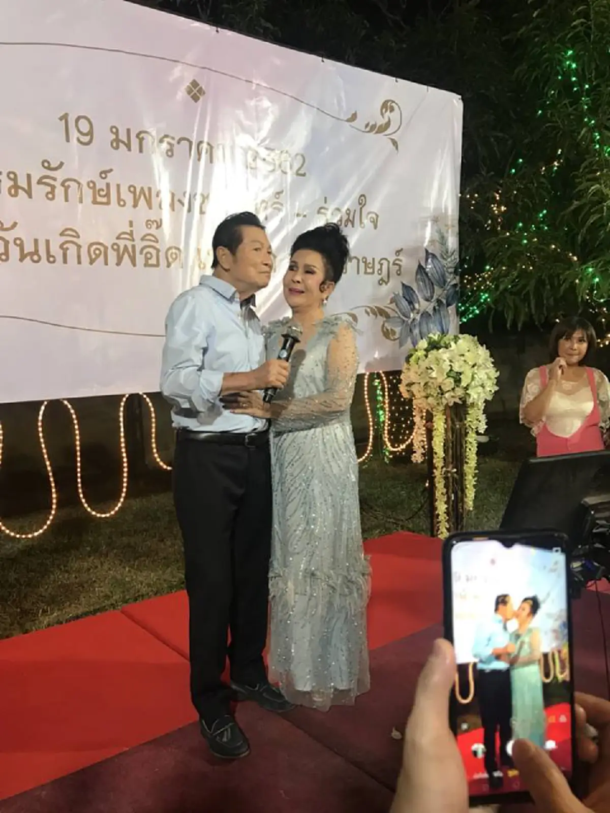 ยลโฉม"เพชรา เชาวราษฎร์ " ในงานวันเกิดอายุ 76 ปี  หวานน้ำตาลจืด "ชรินทร์ นันทนาคร" ร้องเพลงหวนถึงความหลัง(คลิป)