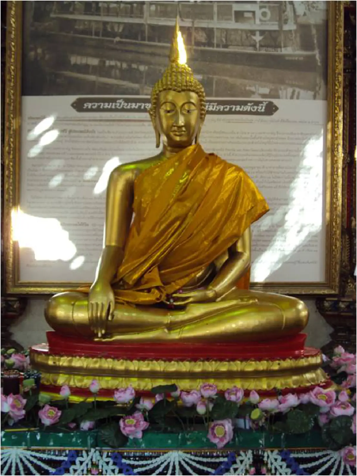 เมื่อ"หลวงพ่อโต" ช่วยให้สมปรารถนา มักนำใบลานที่สานเป็นปลาตะเพียนเงินปลาตะเพียนทองมาถวายเแก้บน แต่ห้ามบนเรื่องทหาร.