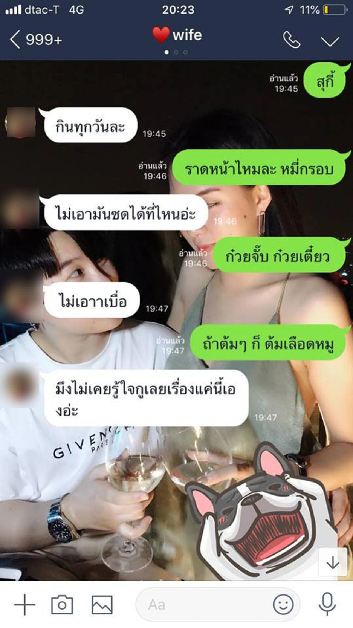 แชทสุดฮาเมื่อแฟนสาวมีวันนั้นของเดือน เอาใจยากสุดๆทำเอากุมขมับ!