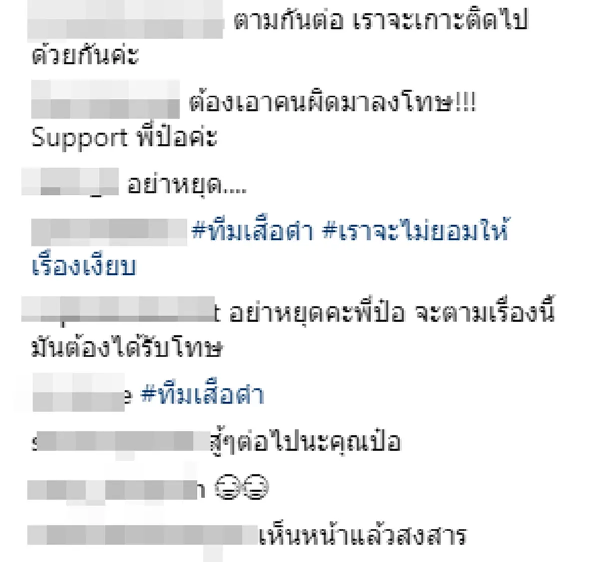 สู้ไปด้วยกัน!!! "ป๋อ ณัฐวุฒิ" ทำตามสัญญา โพสต์รูปเสือดำต่อเนื่องวันที่ 8 คราวนี้มาพร้อมแคปชั่นกินใจ แฟนคลับคอมเม้นต์เพียบ!?