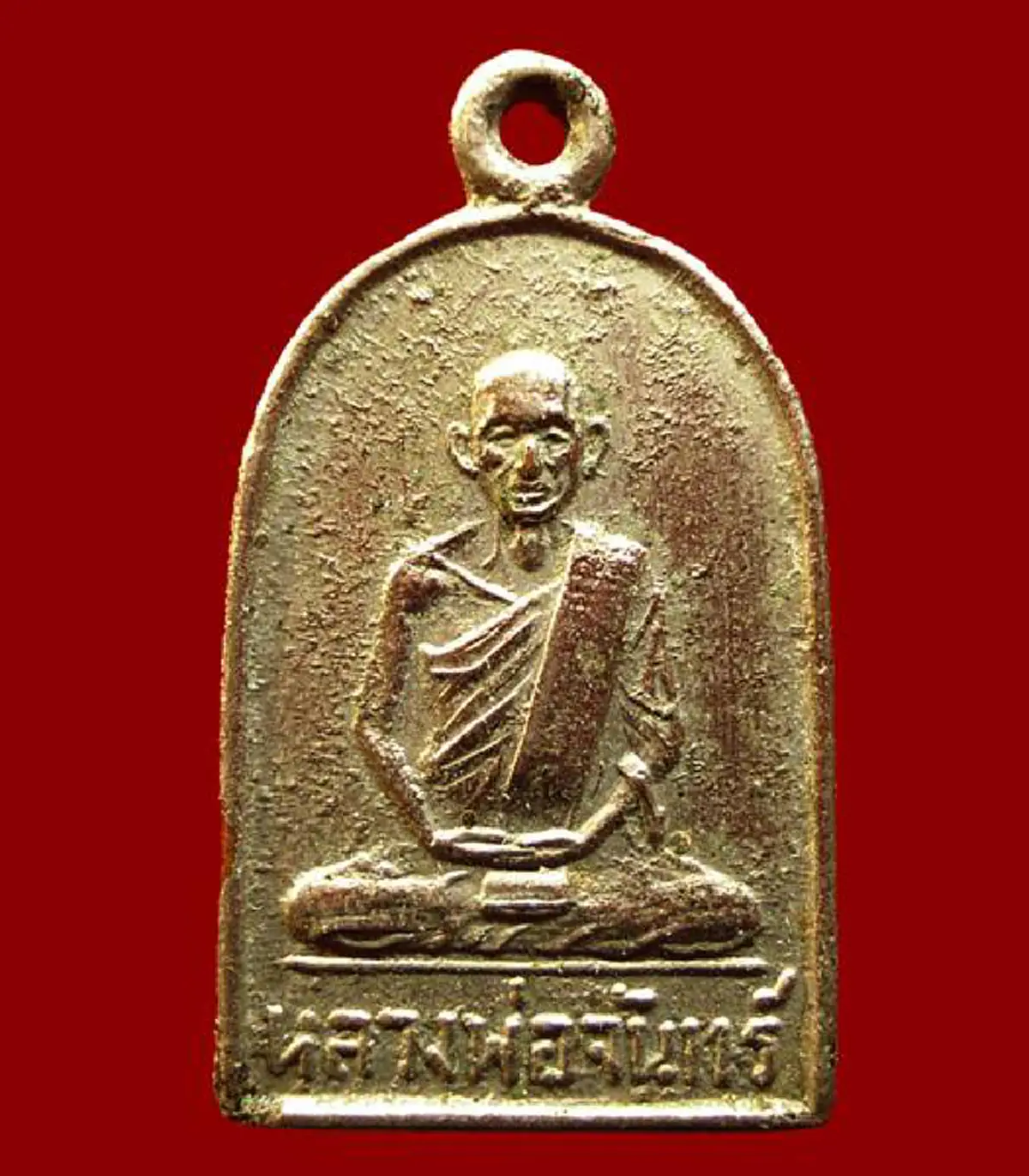 ศิษย์เอกหลวงพ่อเดิม "หลวงพ่อจันทร์ วัดคลองระนง"ร่วมพิธีปลุกเสกแทนอาจารย์..เจอเกจิดังลองวิชา..ถ้าไม่เก่งจริง จับสายสิญจน์ไม่ได้เด็ดขาด.