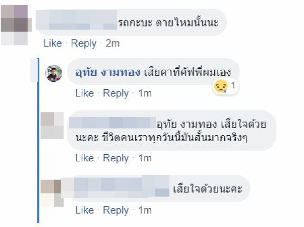เพราะความประมาท ดูกันไว้ พวกสายซิ่ง ใจร้อนเเซงทุกคันที่ขวางหน้า กลางสะพานก็ไม่เว้น  \"กระบะ\"ปะทะ\"6ล้อ\"เต็มๆพังยับ!! ดับคาที่!!(คลิป)