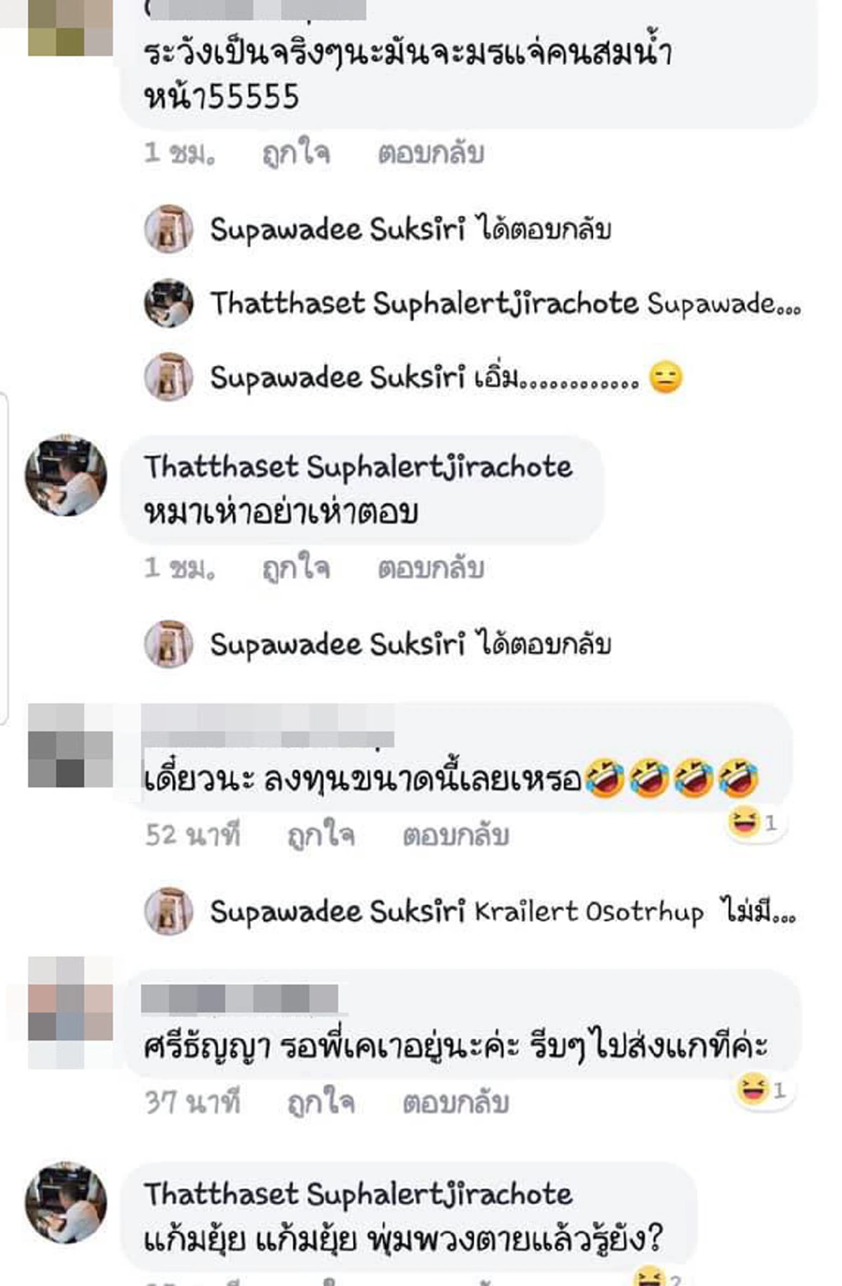 ขอโทษแล้ว หลังหนุ่มโดนประจานหนัก \"แกล้งขาเป๋\" เพื่อจอดรถที่คนพิการ(คลิป)