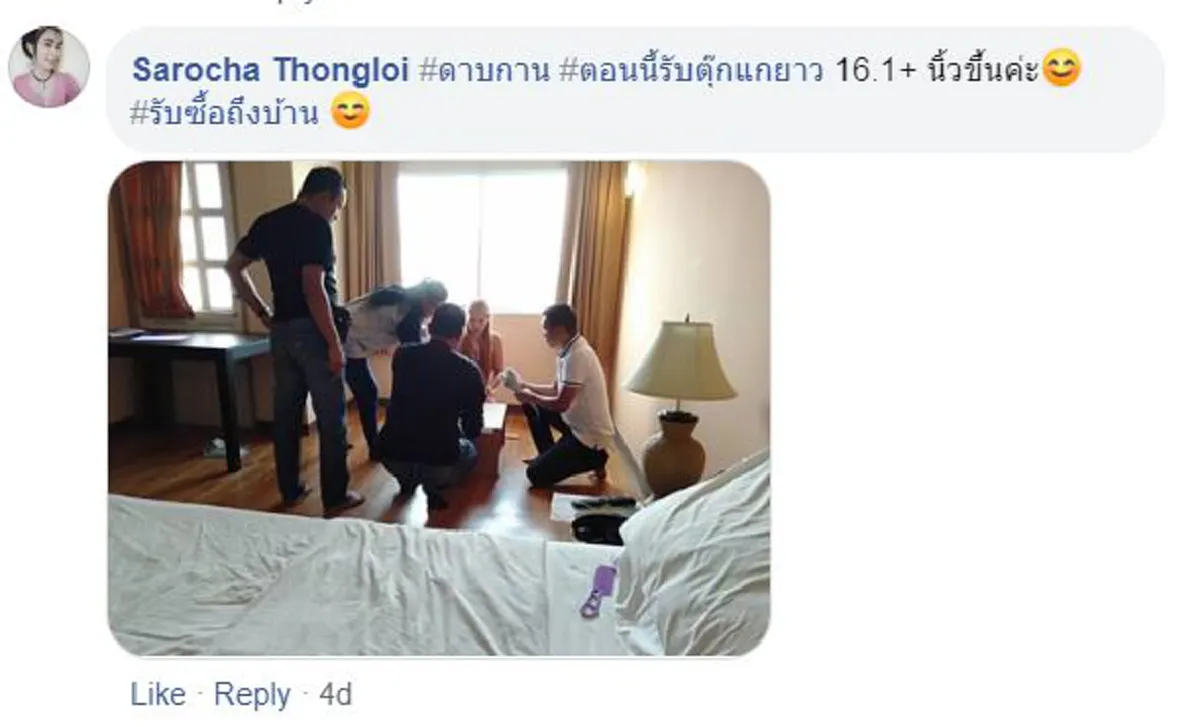 สาวโพสต์ รับซื้อ"ตุ๊กเเก" ซื้อจริงไม่ได้โม้ ราคาตามขนาด หลักร้อยถึงหลักล้าน