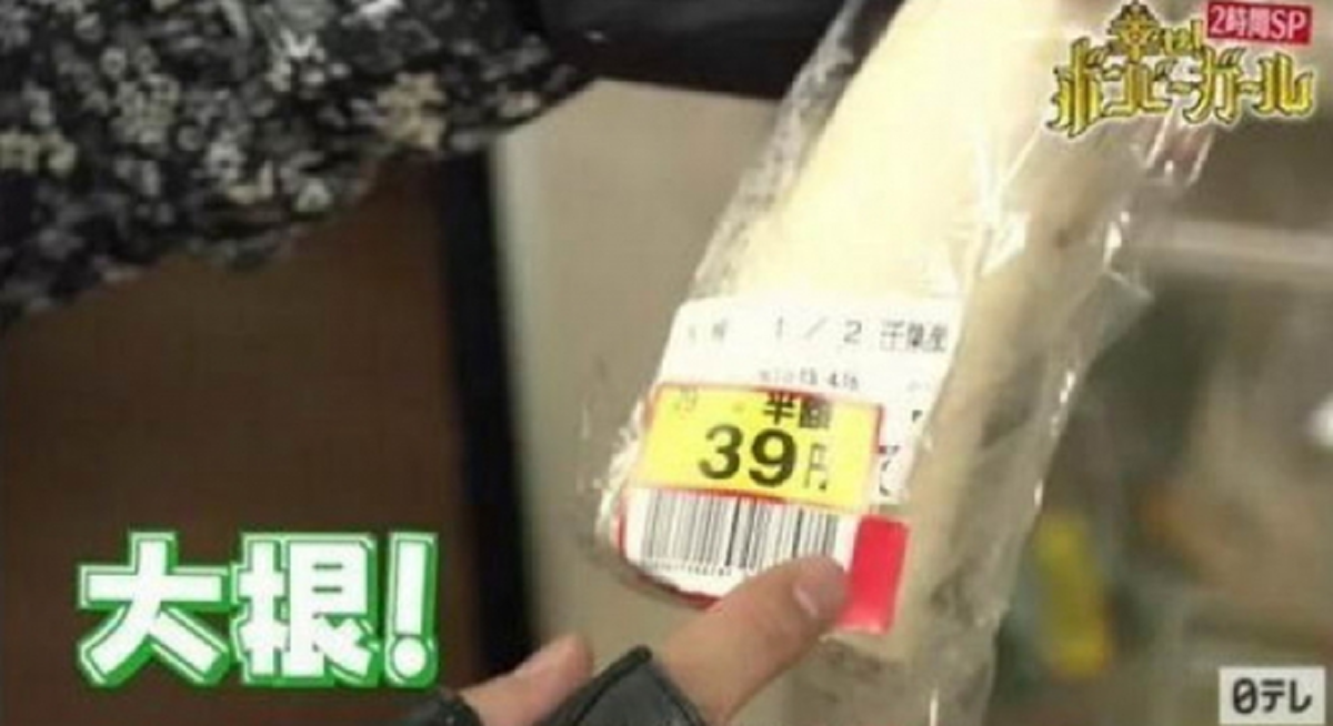 สาวญี่ปุ่นสุดประหยัด ใช้เงินวันละ 50 บาท