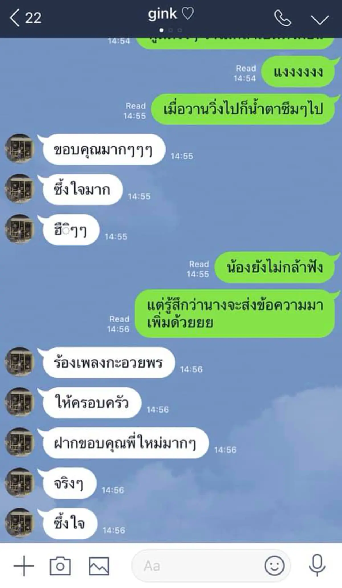 \"ใหม่ เจริญปุระ\" อัดเสียงร้องสดอาลัย \"คุณกอล์ฟ\" น้ำตาซึมรู้ข่าวสมัครเรียนกีตาร์เพื่อเล่นเพลง \"เธอรู้หรือเปล่า\" ก่อนรับการุณยฆาต