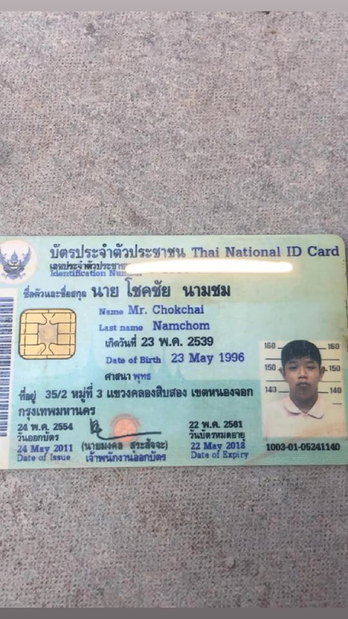 เวทนา ยายวัย 80 เลี้ยงดูหลานพิการทางสมอง เบี้ยคนชราไม่พอใช้ ต้องรับจ้างรีดผ้า วอนหน่วยงานรัฐช่วยเหลือ