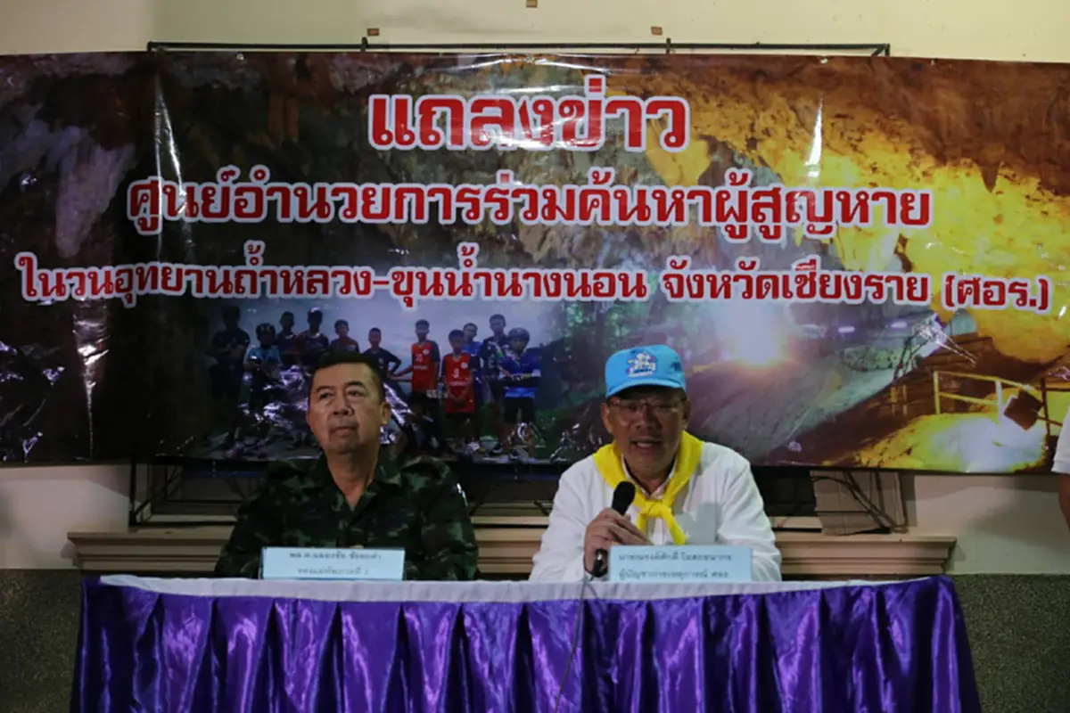 ชื่นชมจากหัวใจ! ‘โดนัลด์ ทรัมป์’ กล่าวชื่นชม เจ้าหน้าที่ประเทศไทย “เก่ง-กล้าหาญ” กรณีช่วยเหลือ "เด็ก13ชีวิตติดถ้ำ"